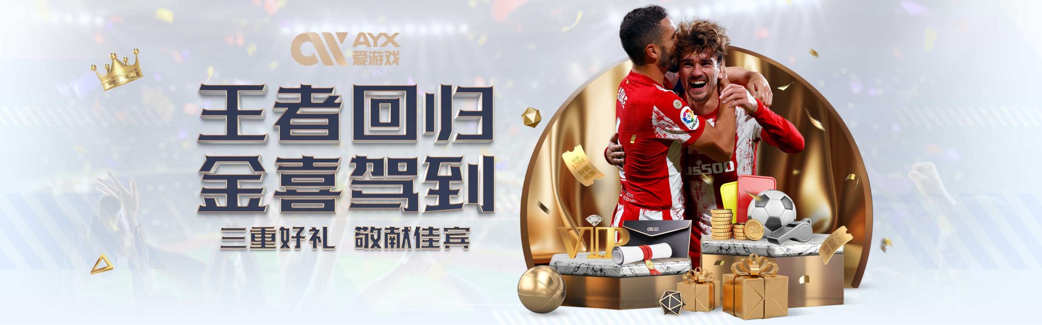 科技巨頭對