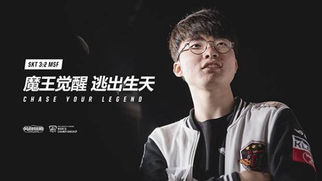 逐的焦点