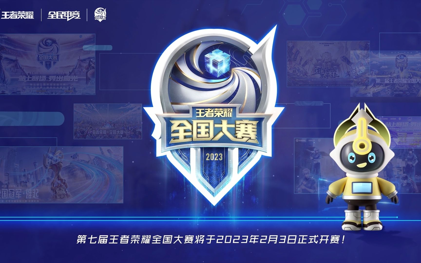 基于样本盘
