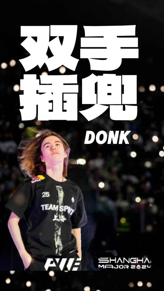 这堂