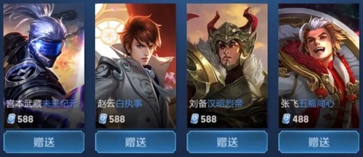 皇家社会